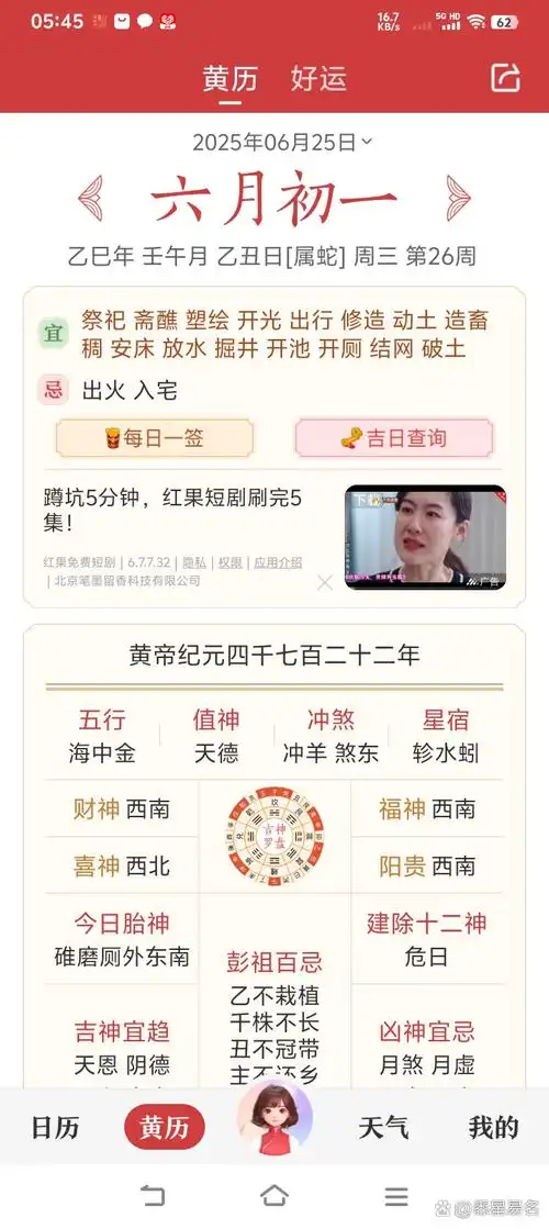 长流水命究竟出生于哪一年，这个命理术语又代表什么含义呢？