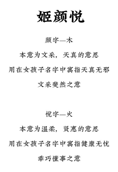 姬姓男孩起名时有没有什么好听的名字推荐呢？
