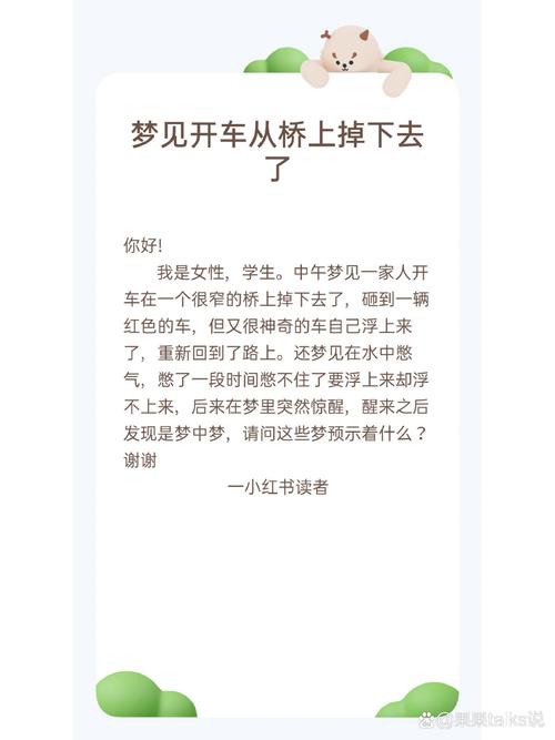 男人梦见桥断了有什么特殊预兆？梦见大桥断裂预示着什么征兆？