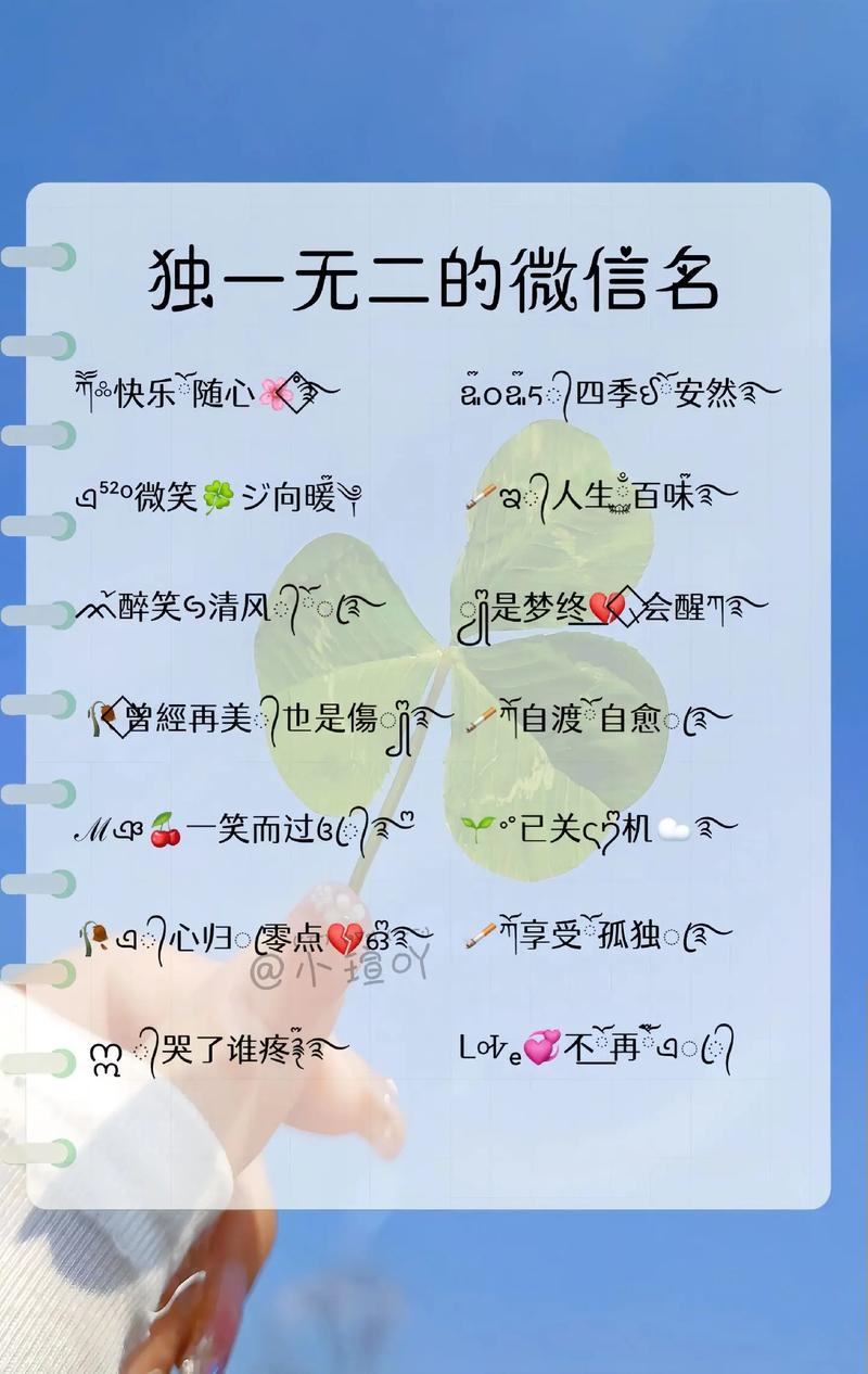 简单大方（简单大方的昵称）这样的个人昵称，有没有什么更好的创意建议？