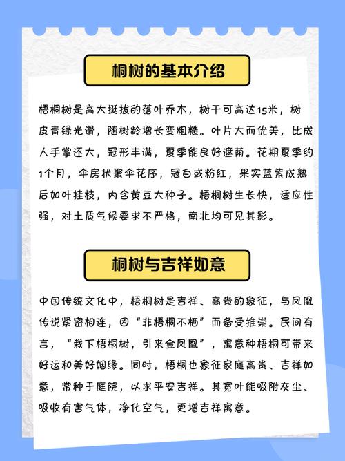 老年人梦见栽树预示着什么含义？