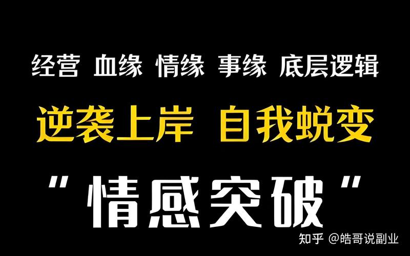 八字不好能否通过某种方法进行改命或调整？