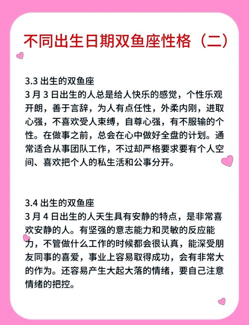 双鱼座女生家庭离婚后她的生活会有哪些变化？