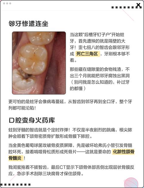 磨牙的女人命运如何，为何传说中如此可怕？