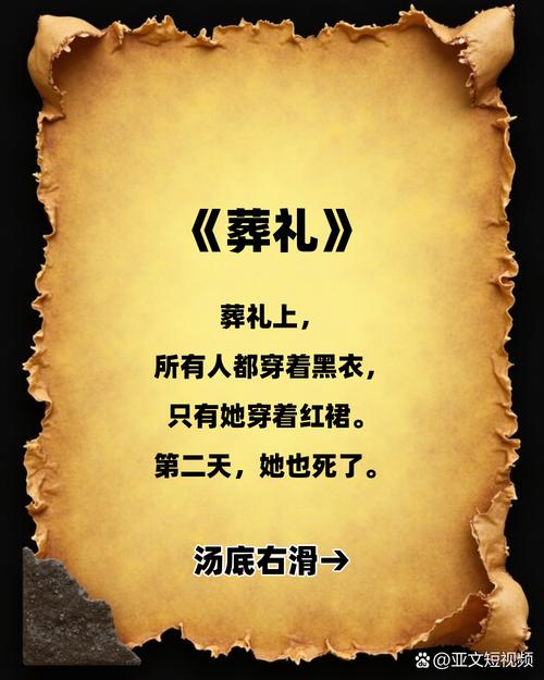 梦见婚纱被弄脏是什么预兆？好兆头吗？