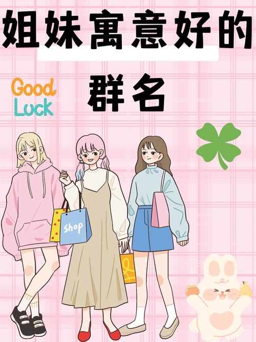 有没有哪个4位数能代表最吉祥的友情呢？