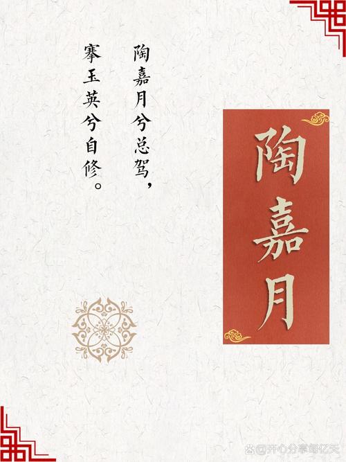 楚辞典故中那位女孩的名字，有没有好听又诗意的版本推荐？