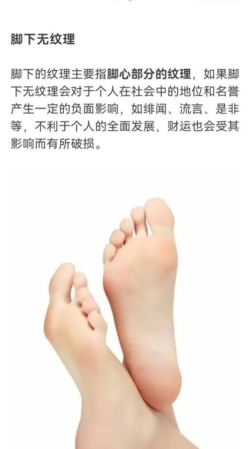 希腊脚的男人命运如何，有什么特殊命理？
