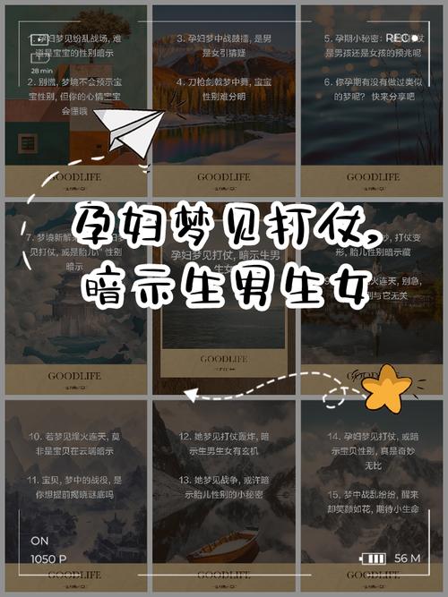 孕妇做梦梦见打仗预示着什么？