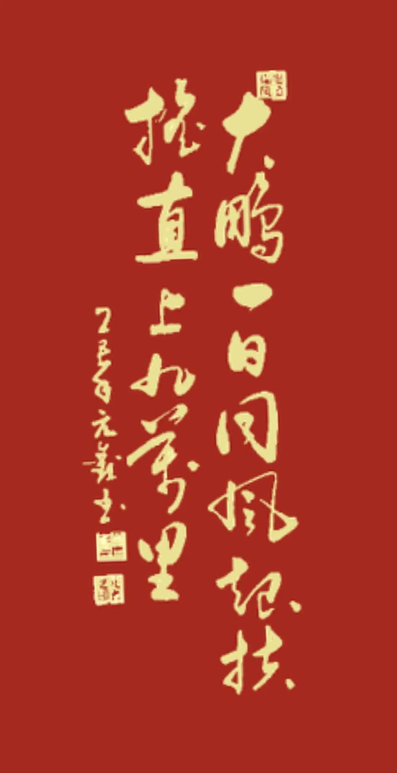 寓意一飞冲天一展雄风的象征飞翔的名字，有没有什么好建议？