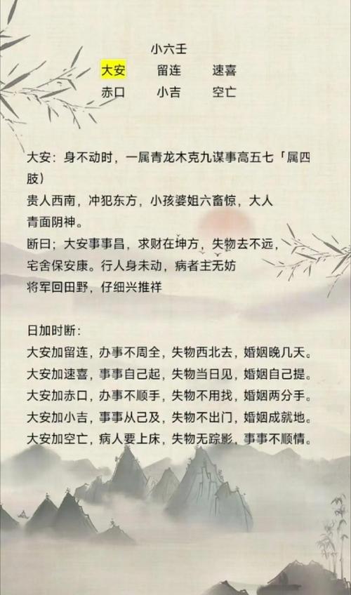 梦见算命先生说我命不好，这预示着什么不祥的兆头？