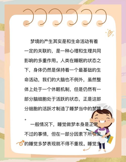 梦见向他人索要面条，这预示着什么含义？
