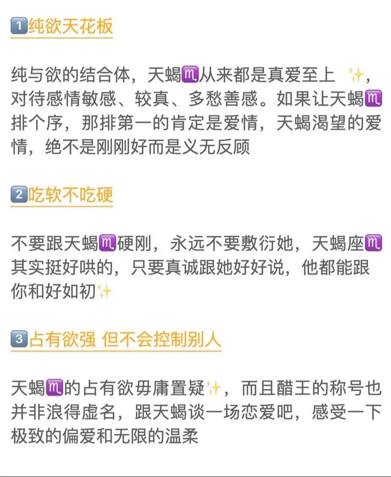 天蝎座的笔记本和笔会是怎样的设计，体现出优雅古典的风格呢？