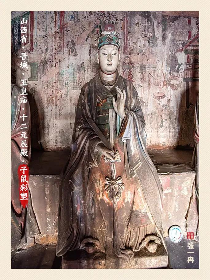 十二星君中，哪个名字最好听？