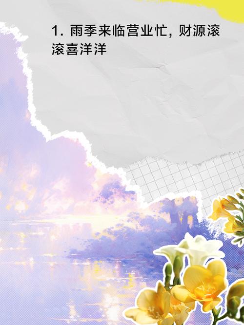 风雨贵人来是什么意思？