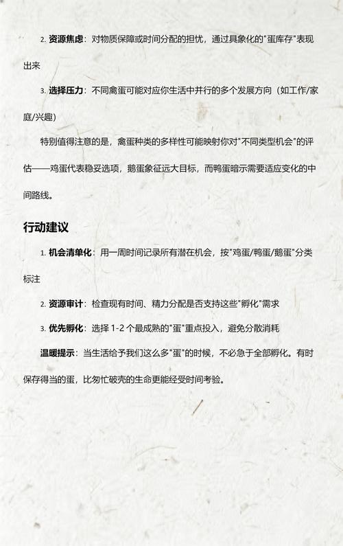 梦见鹅蛋鸭蛋鸡蛋分别预示着什么吉凶？