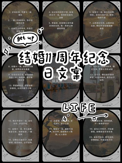 结婚11年叫什么婚，有什么特别的寓意吗？