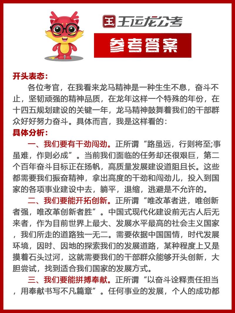 42年属龙的人五行属什么龙马精神，是不是特别有精气神呢？