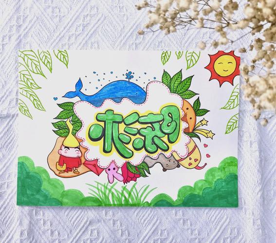 如何给关于家人的美术作品起一个好听的名字？
