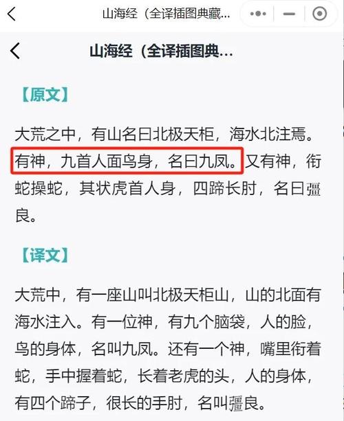盲人柳相士算命经验，台湾柳瞎子传奇算命故事中，有哪些独特的算命技巧和故事？