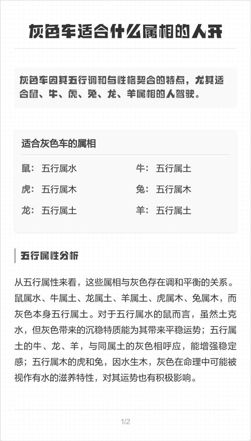 灰色在五行中究竟归属哪一类？五行属性是什么？