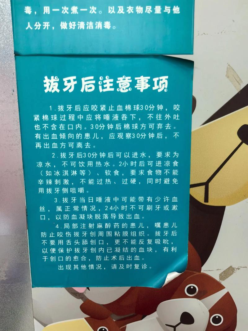 梦见自己用手拔牙后新牙长出是什么寓意？