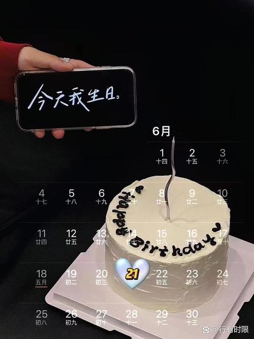 1990年6月21日农历是哪一天？