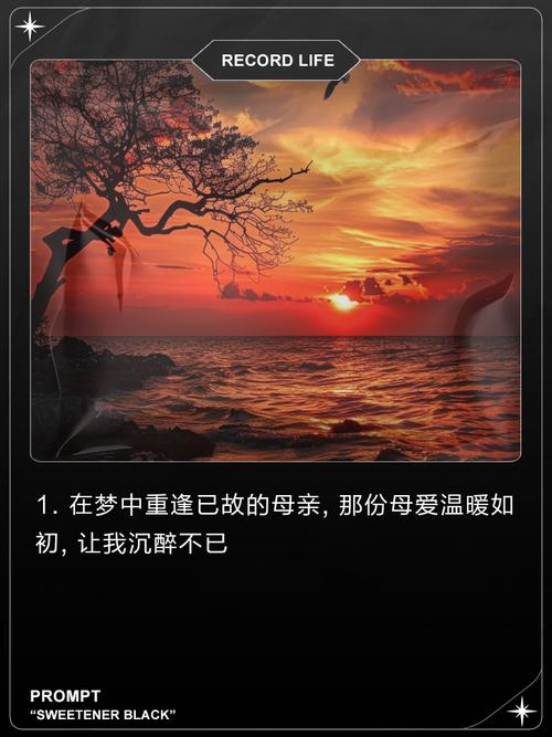 梦见我抱着已故的妈妈在交谈，这梦境有什么特殊含义吗？