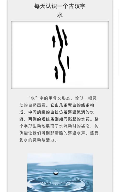 有哪些汉字既包含水又包含草的结构？