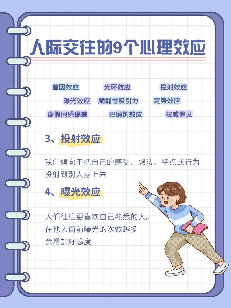 女生做事双重性格，这样的女孩在人际交往中是否容易产生矛盾呢？