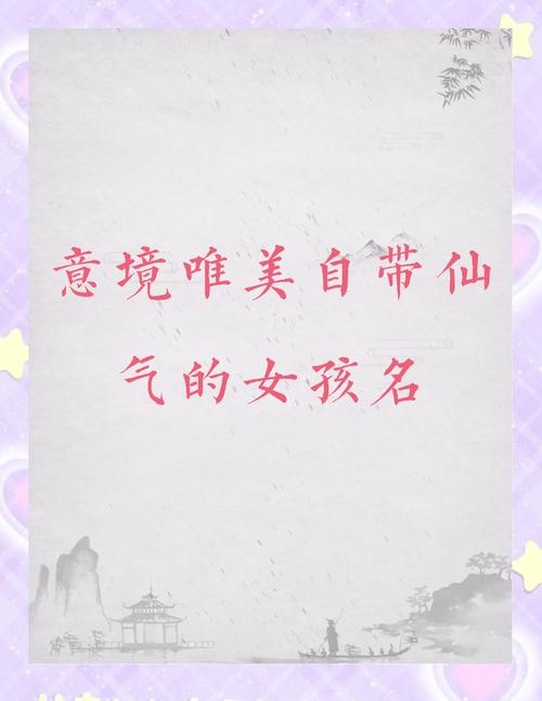 拥有玛丽苏式的梦幻名字，是一种怎样的奇妙感受呢？