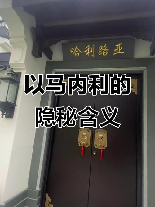 以马内利是什么意思？这难道不是上帝的其中一个神秘名字吗？