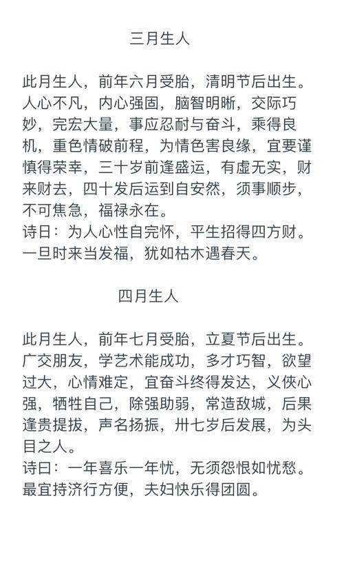 农历九月初十出生的女孩命运是什么？