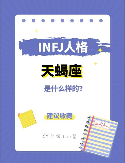 天蝎座男生城府深吗？他们的城府到底有多深？