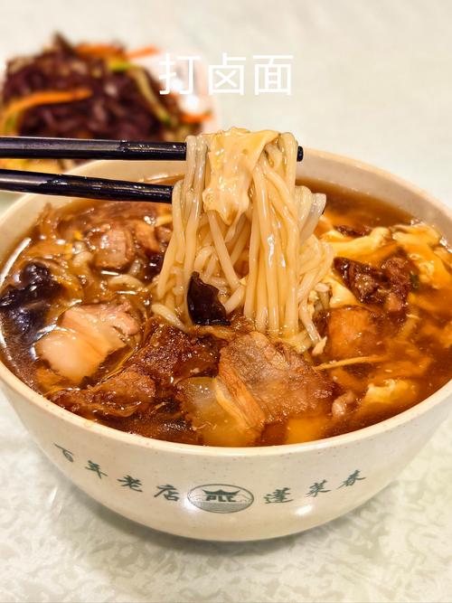 有哪些带春字的小商店名字？