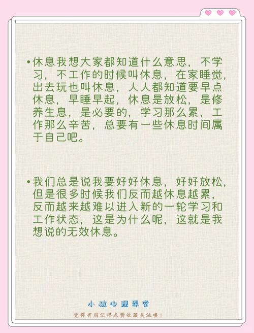 调休到假期等同于没休息吗？为何放假不能直接放而要调休？