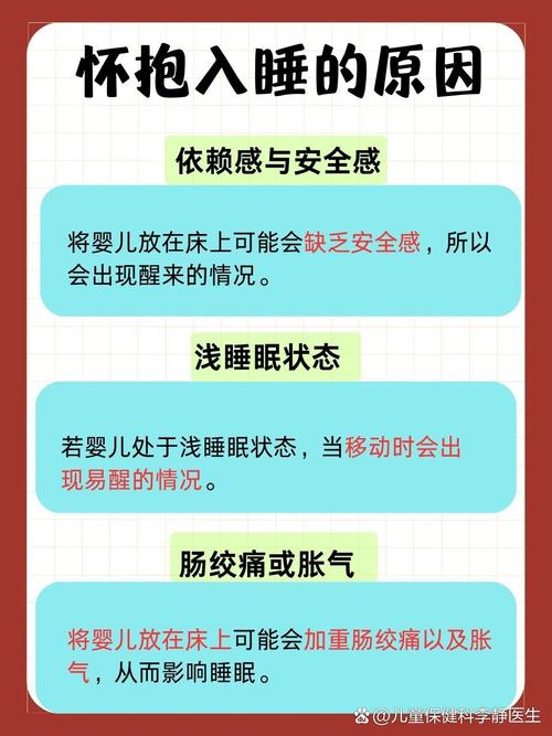 梦见抱着熟睡的宝宝是什么征兆？
