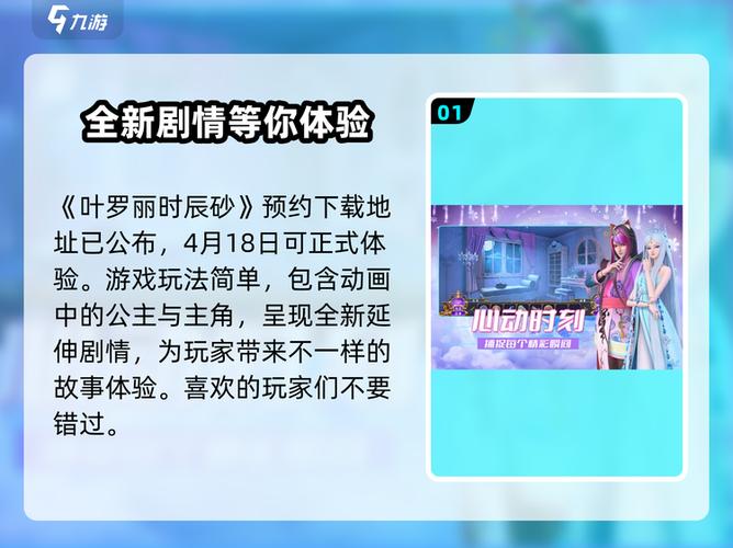 叶罗丽x3时辰砂寓意何来为何嫩赋予叶罗丽如此神奇的力量？
