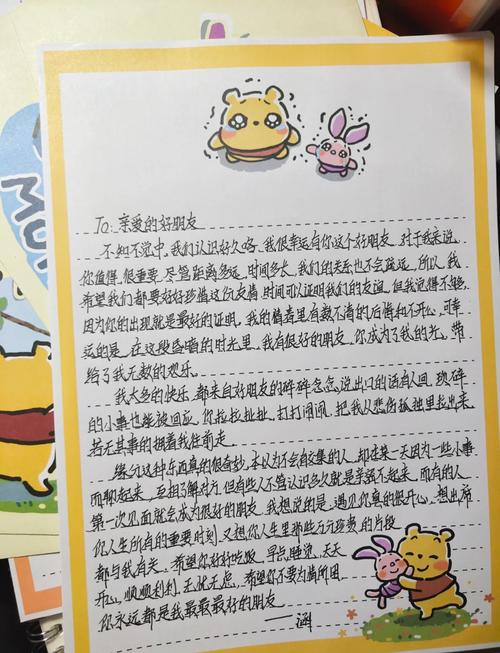 送朋友笔记本时如何撰写既简短又清雅的赠言？