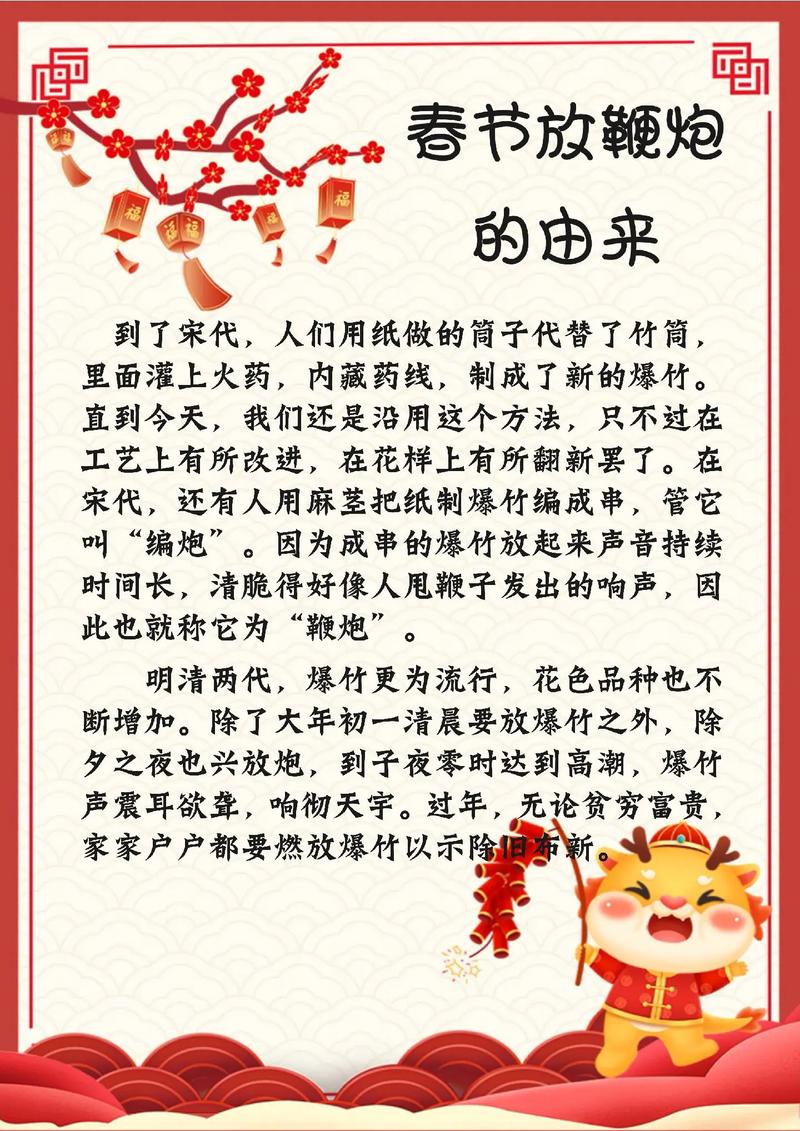 梦见丧事放鞭炮有什么特别的寓意或说法吗？