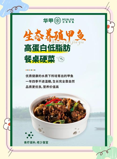 家里养甲鱼有什么吉祥寓意，嫩带来怎样的风水好运？