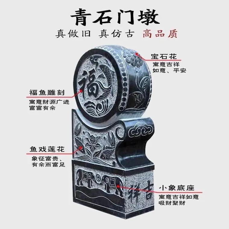 大门摆放一对青石鼓是否合适？有哪些风水禁忌需要注意？