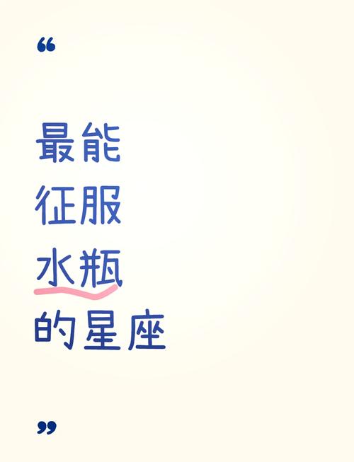 水瓶座如何被伤害到极致，有哪些虐心方式？