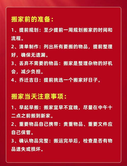 农历六月十六这一天是否为黄道吉日适合Zuo什么事情呢？