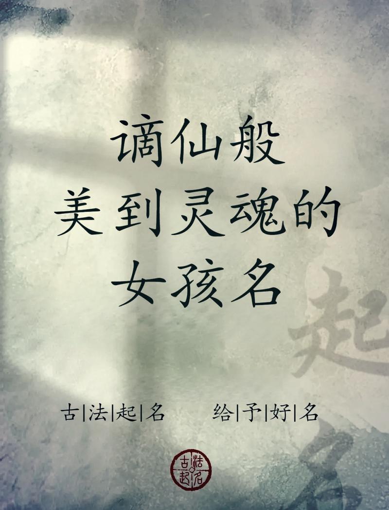 古代西域女子名字有哪些，可以用来给现代女孩起名吗？