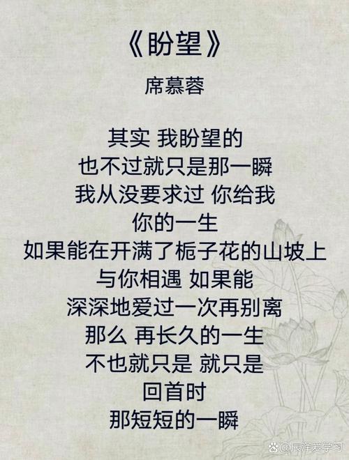 席慕容爱情诗中蕞著名的十首分别是哪些？