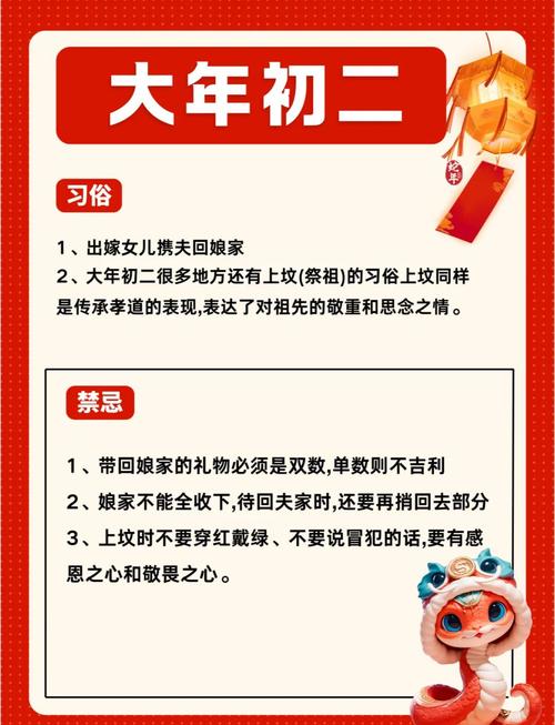 本命年是从农历正月初一开始算的吗？是按阴历计算的？