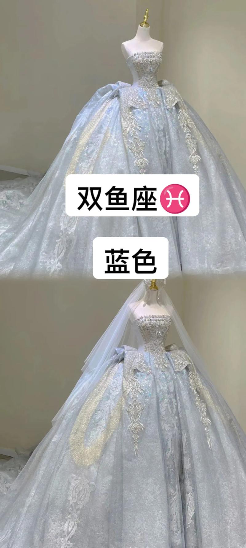 水瓶座婚纱裙子是否也能像天蝎座一样妖艳动人呢？