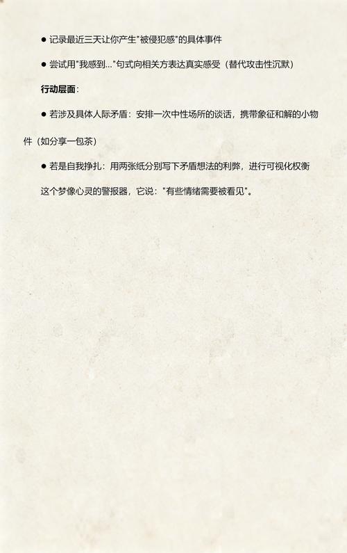 梦见和父亲争吵被父亲持刀攻击，这预示着什么？