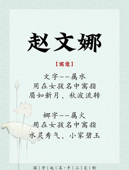 带有‘苒’字的女孩名字，有没有什么好听的长三个字的名字推荐？